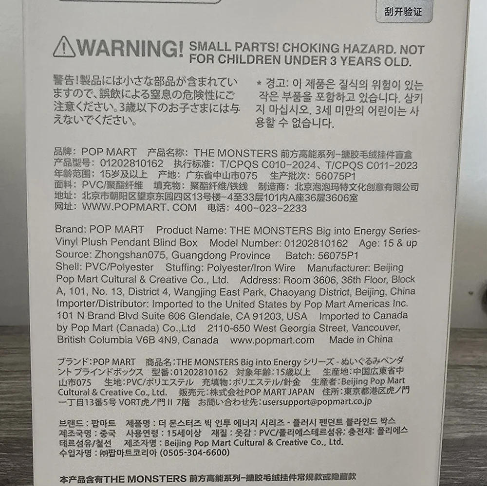 Labubu B.I.E. Unopened w/Designer Outfit 